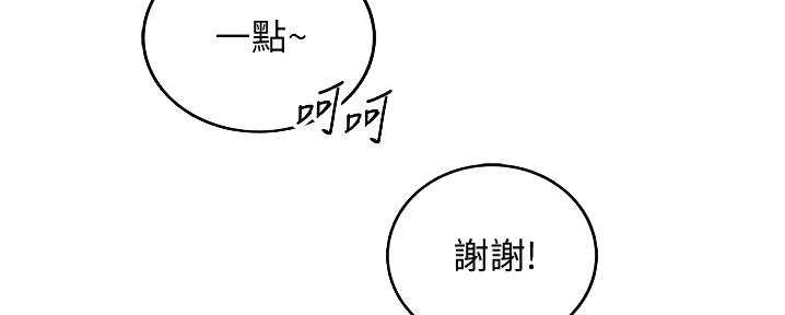 第186话31