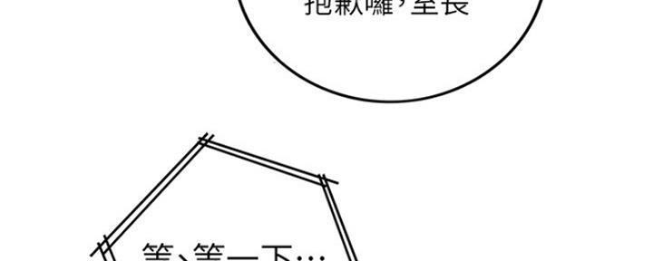 第114话56