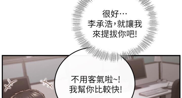 第105话46