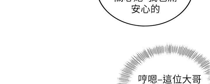 第175话55