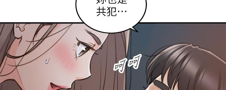 第120话53