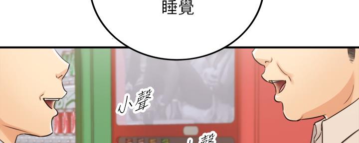 第131话121