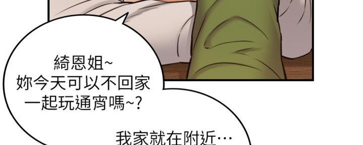 第145话78