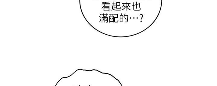 第144话9