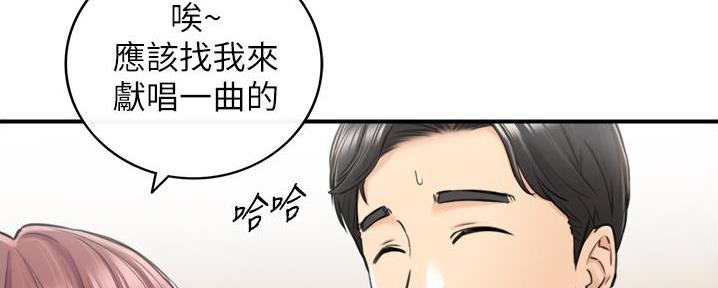 第187话9