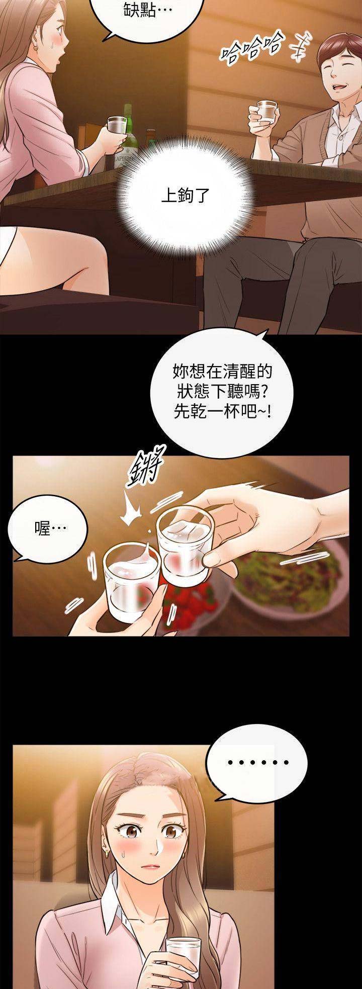 第56话7