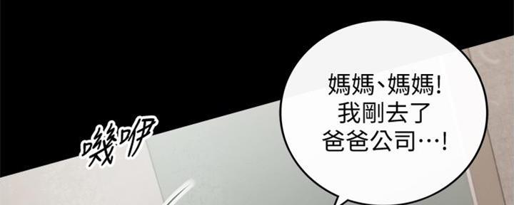 第140话65