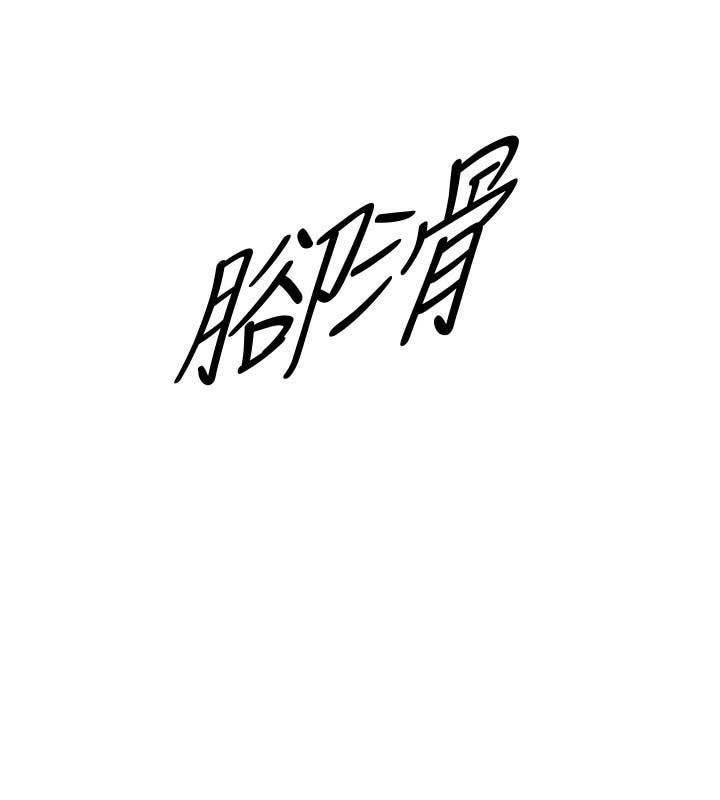 第6话14