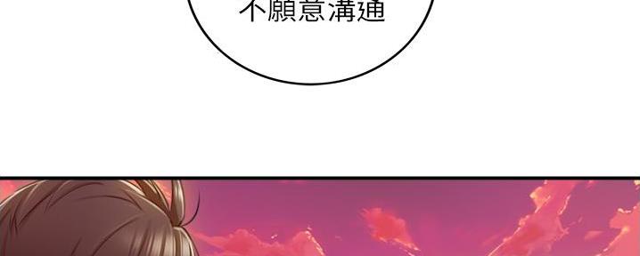 第179话57