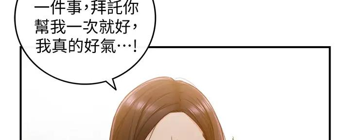 第160话72