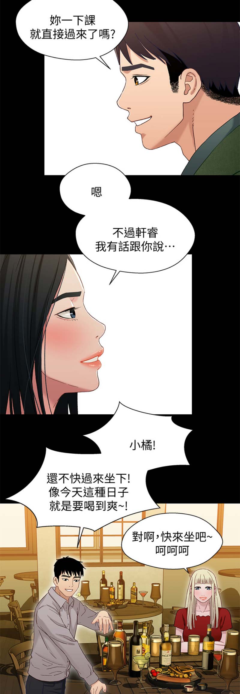 第66话10