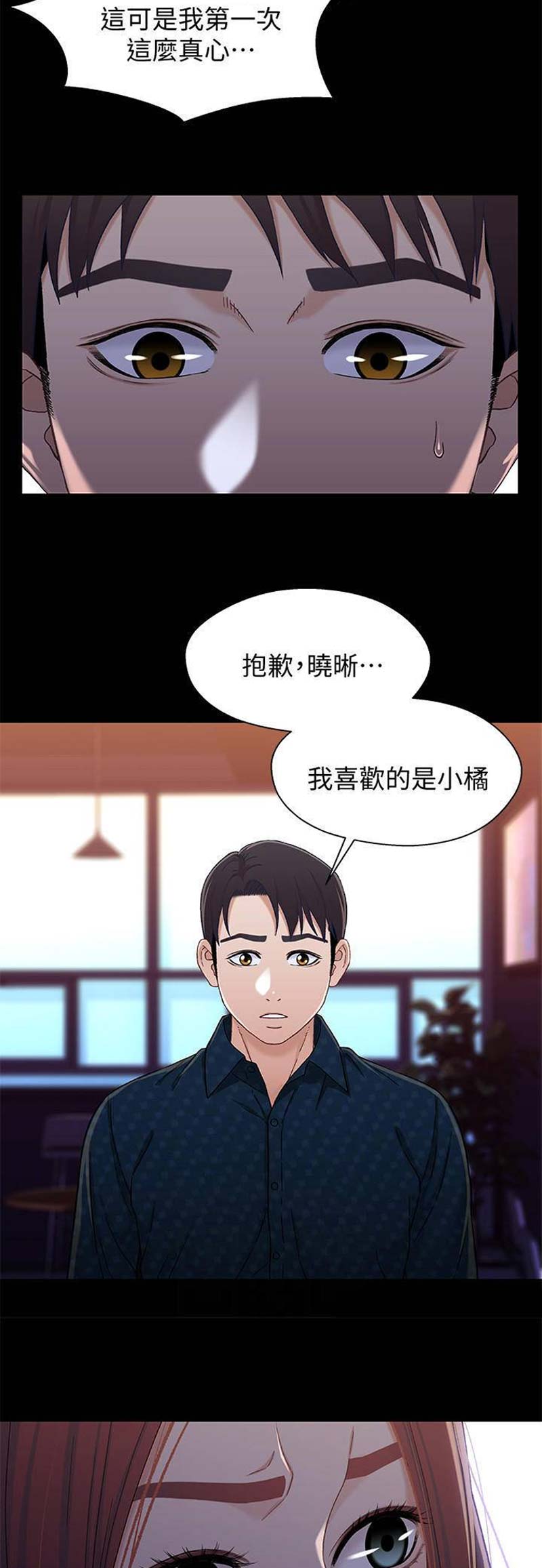 第64话11