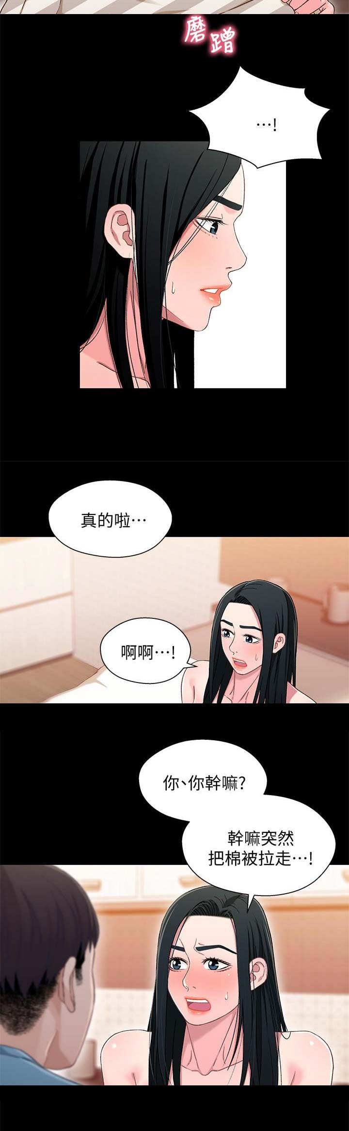 第60话12