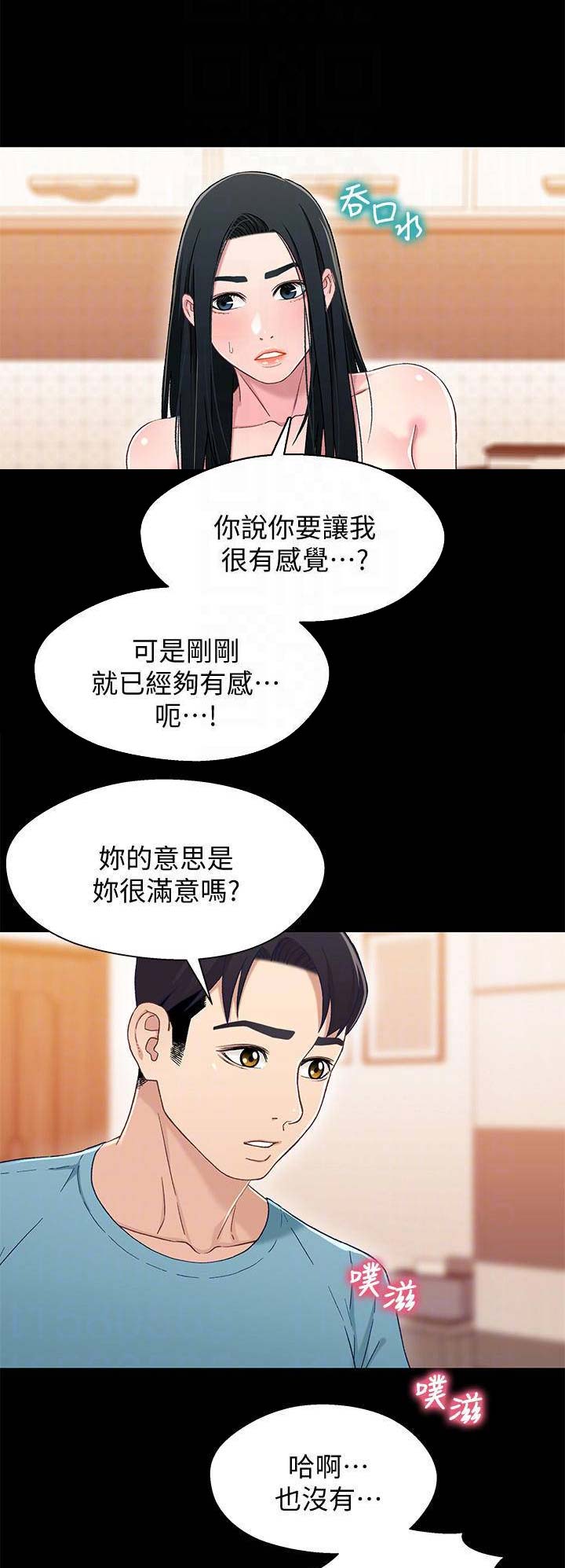 第61话0