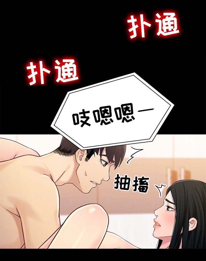 第35话 被打扰17