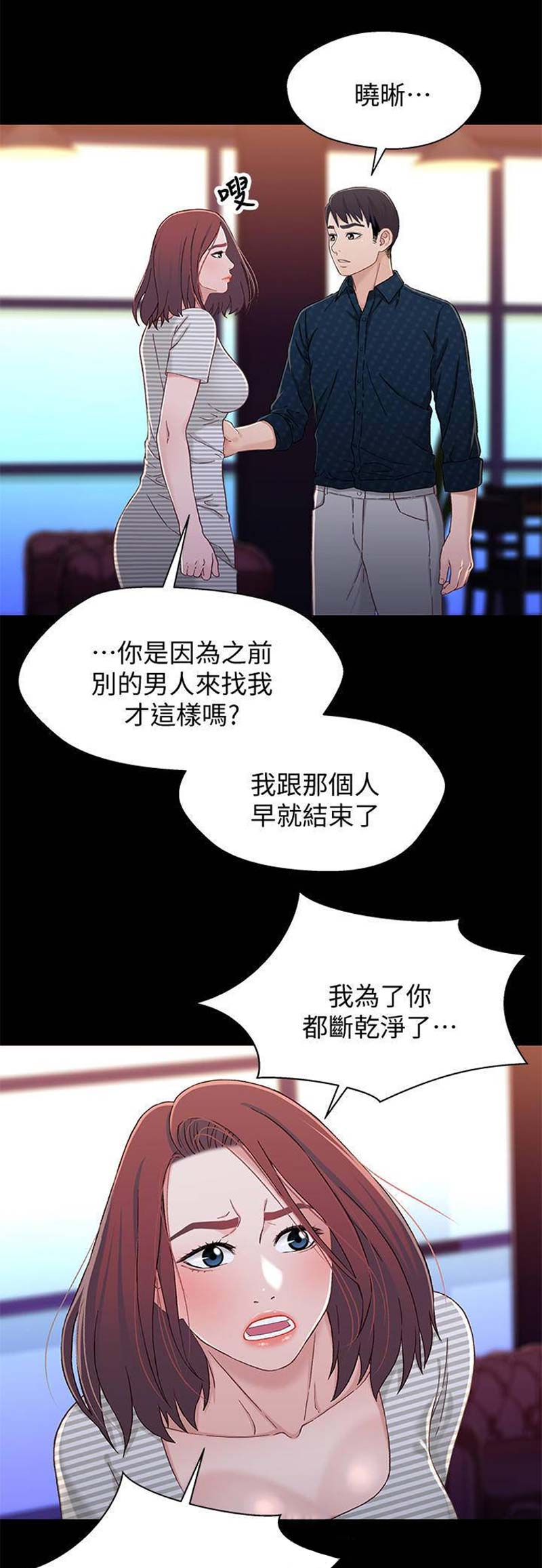 第64话10