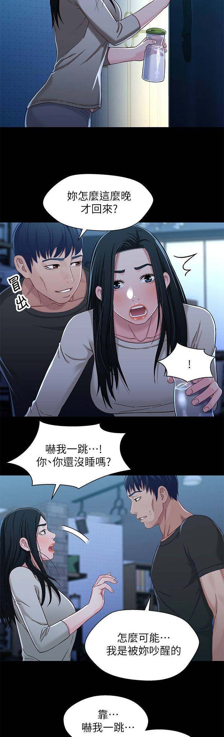 第51话12