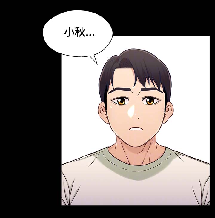 第35话 被打扰8