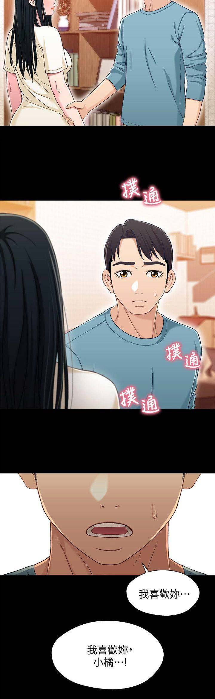 第59话4