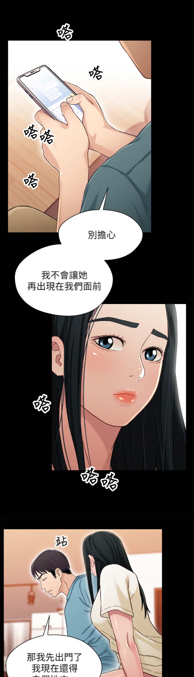 第56话1