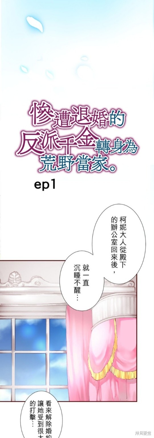 第1话32