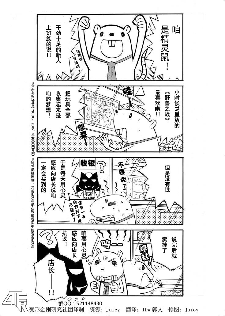 网络漫画01话0