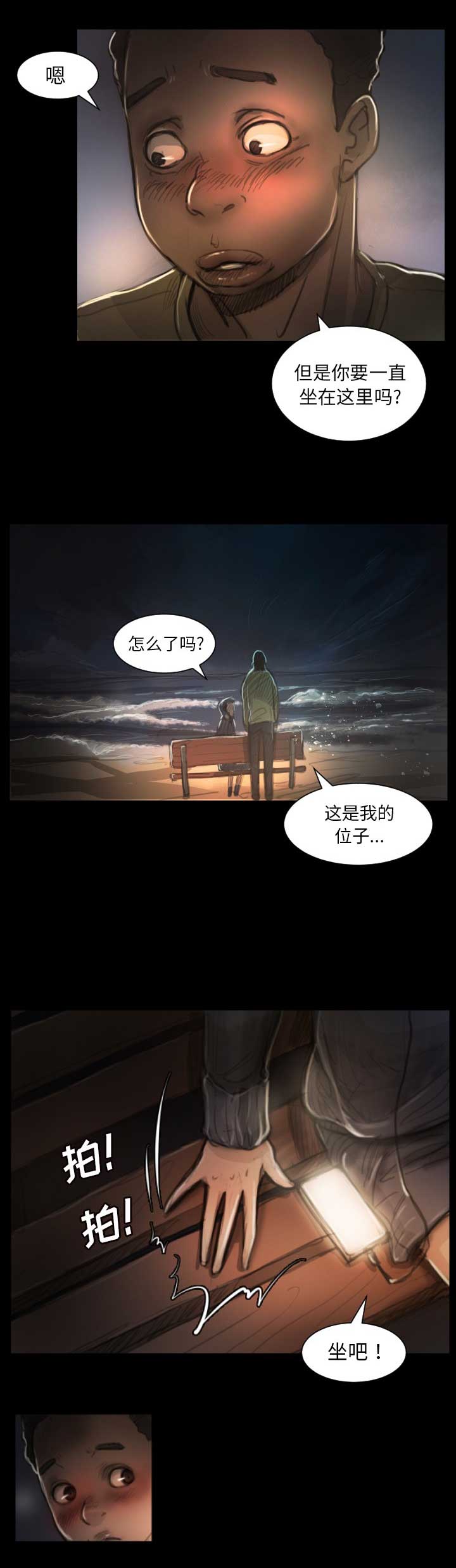 第15话3