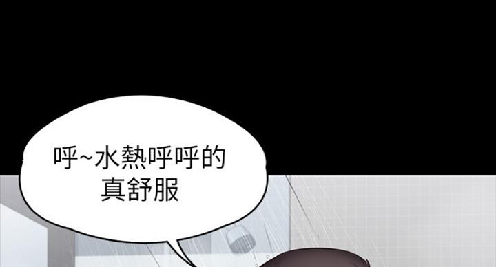 第140话6