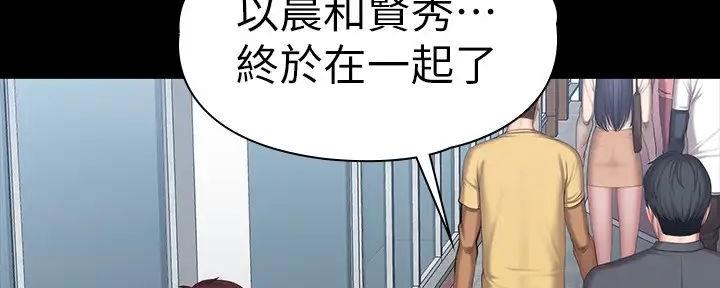 第190话116