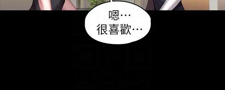 第185话50