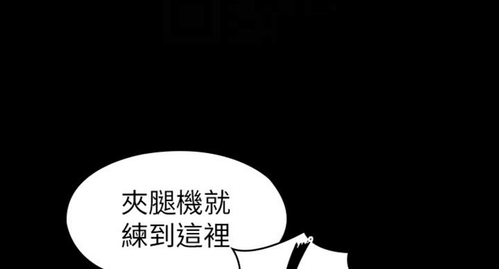 第135话58