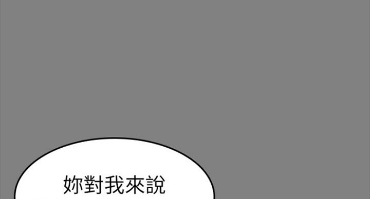 第130话56