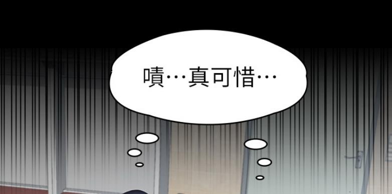 第117话48