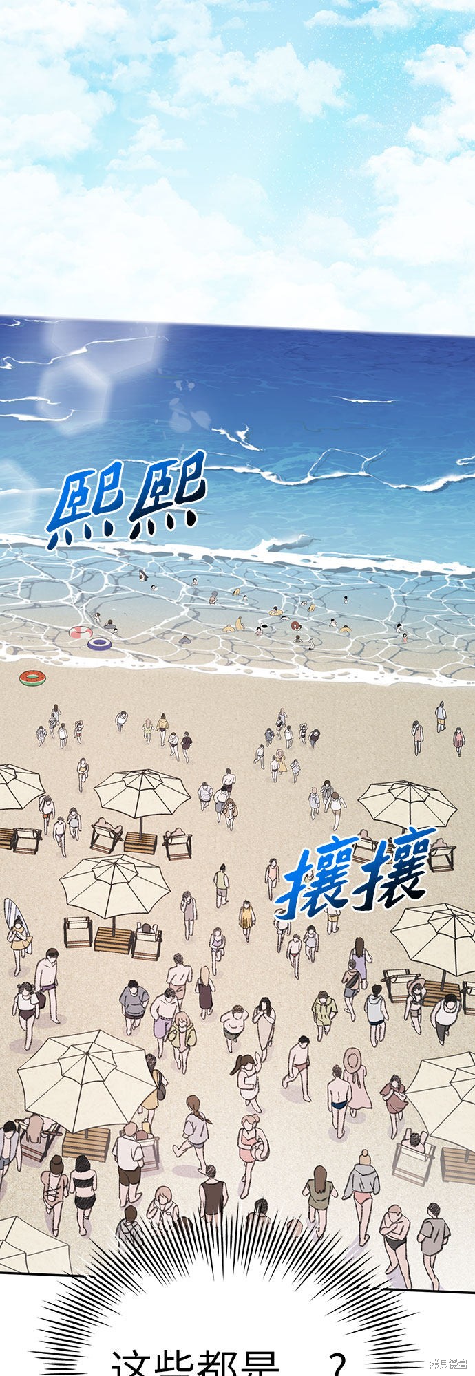 第1话14