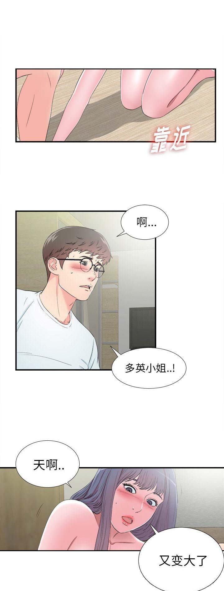 第50话0