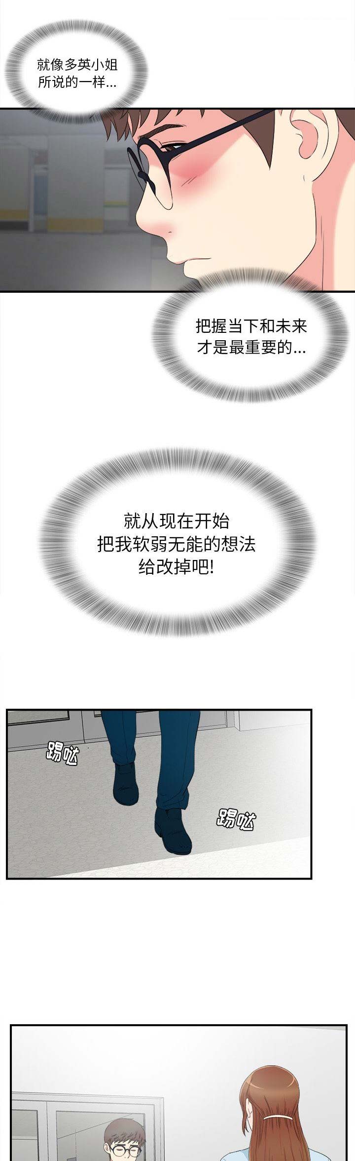 第53话0