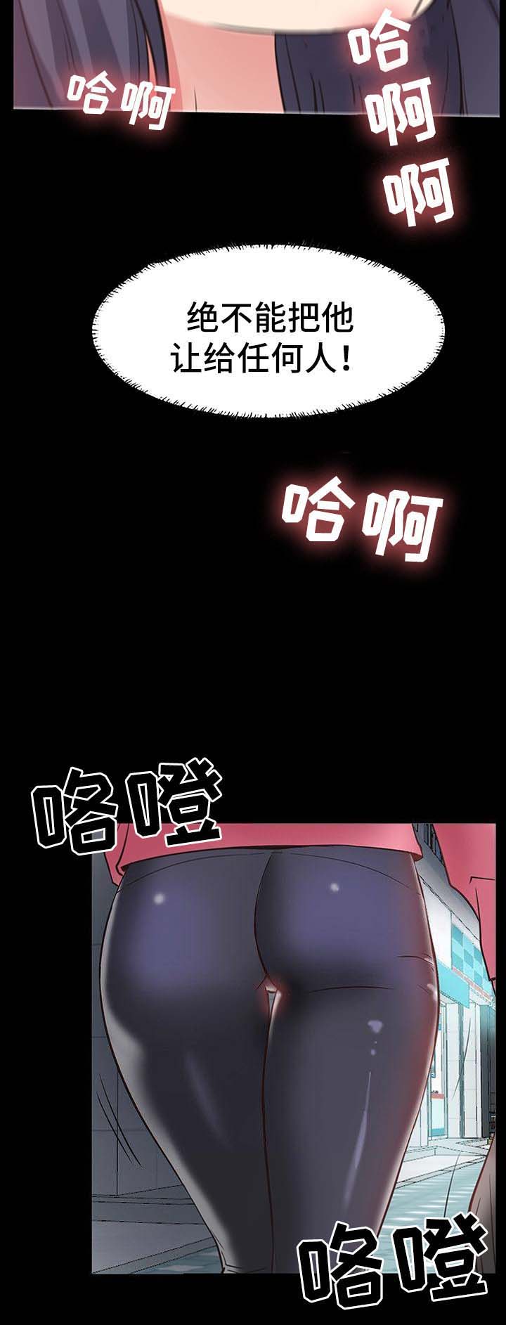 第37话6