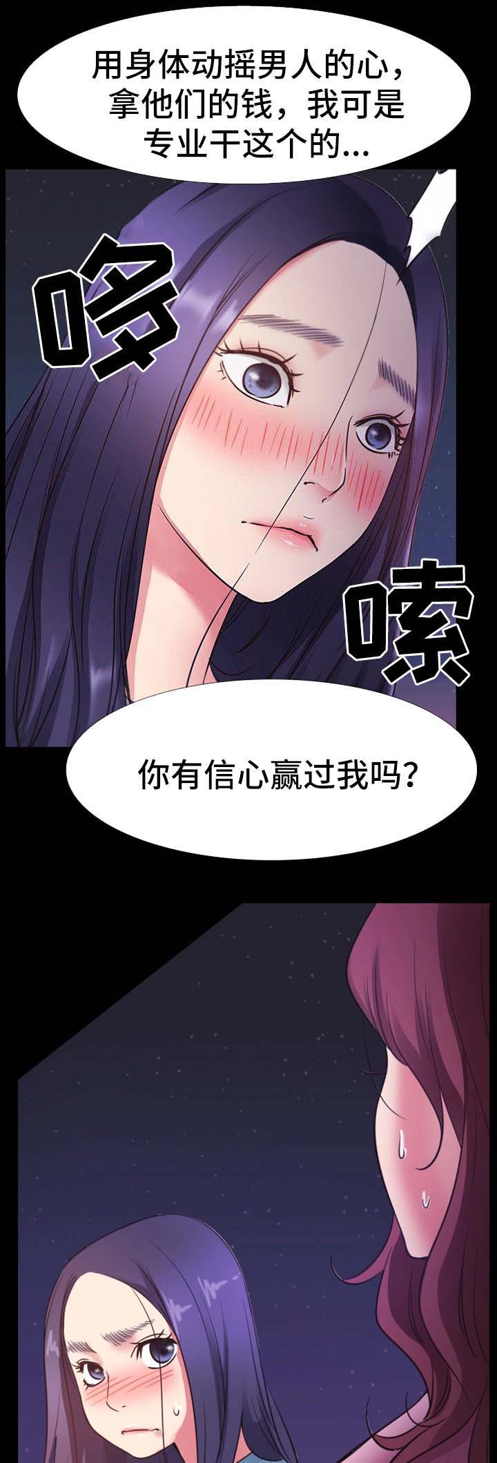 第38话13