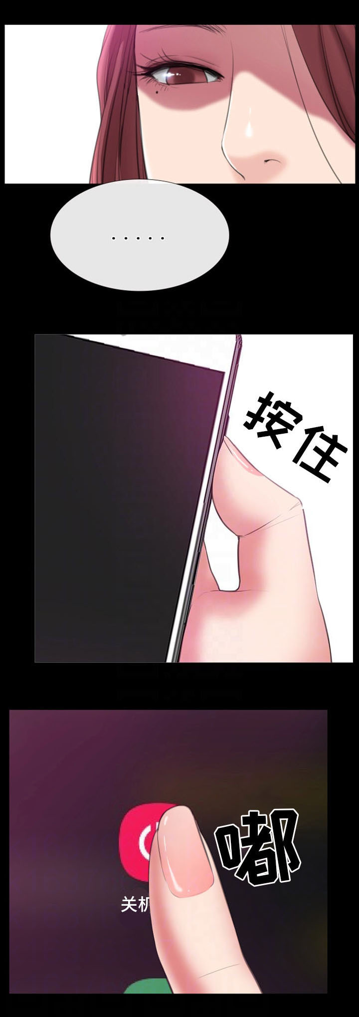 第13话5