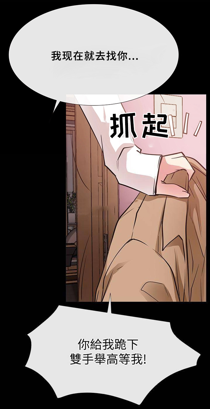 第35话10