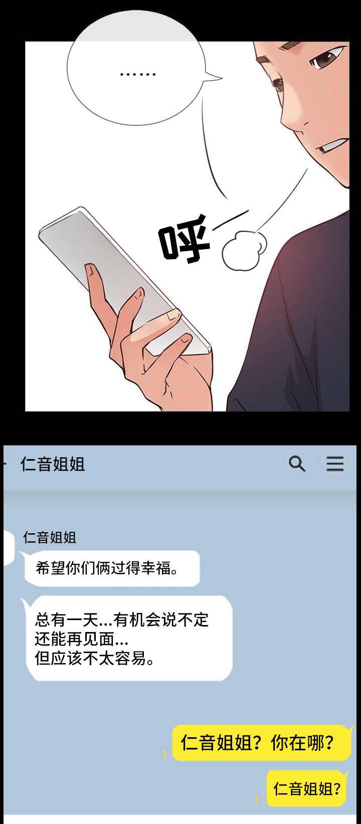 第39话1