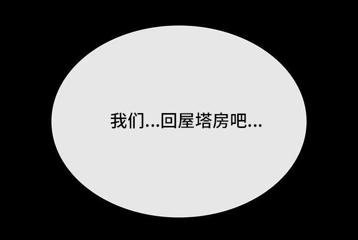 第18话13