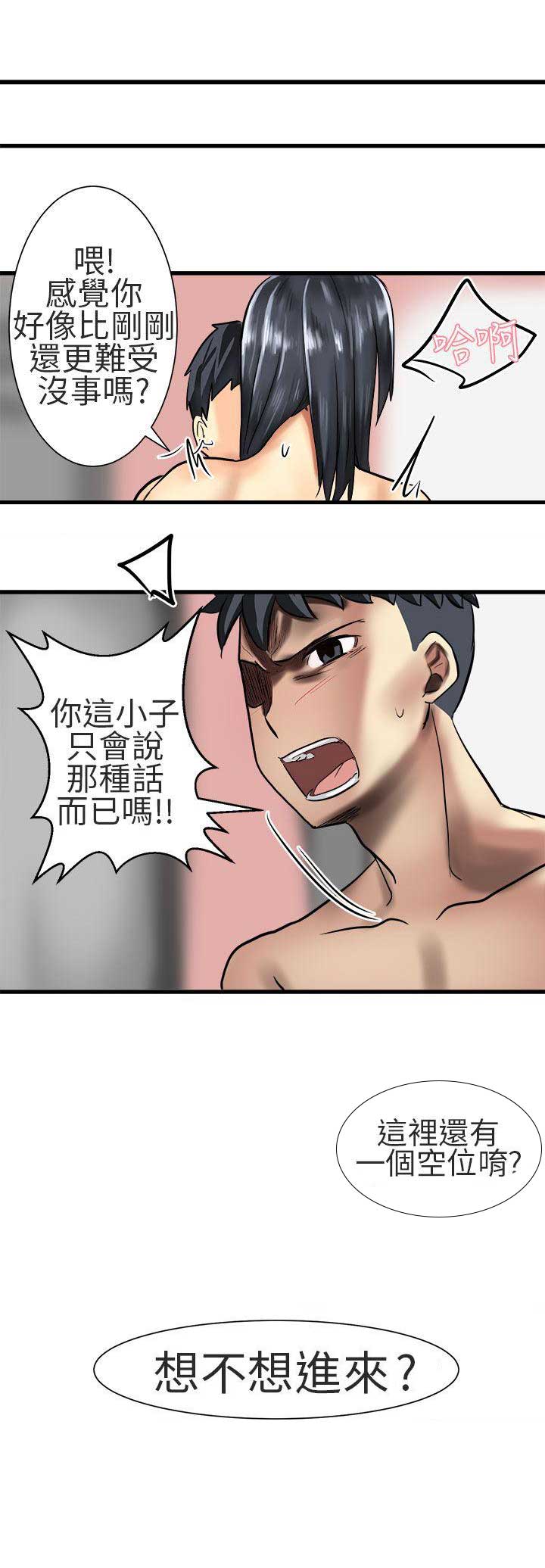 第36话9