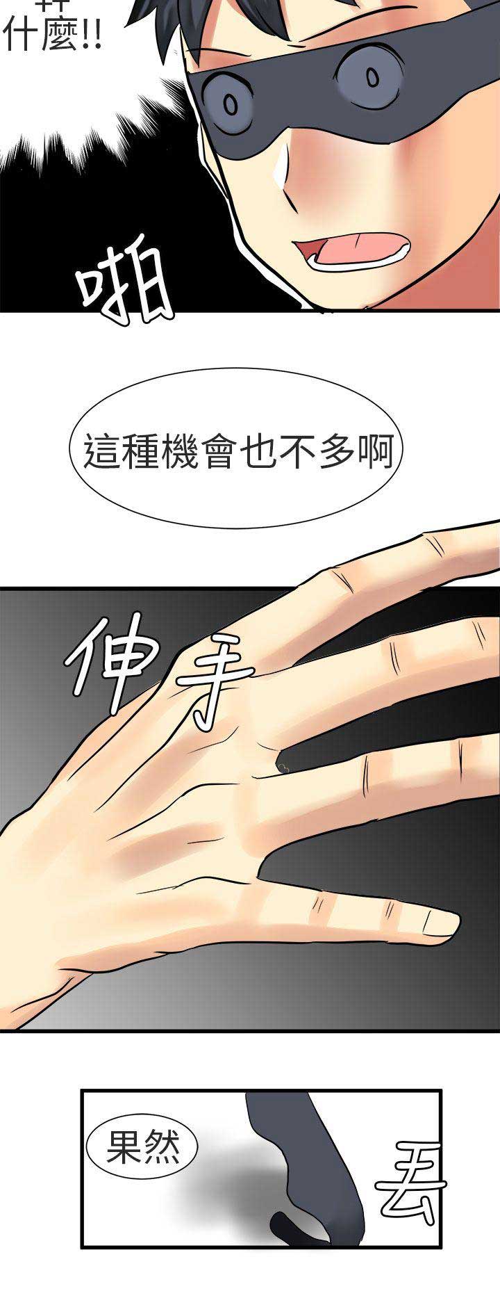 第35话5