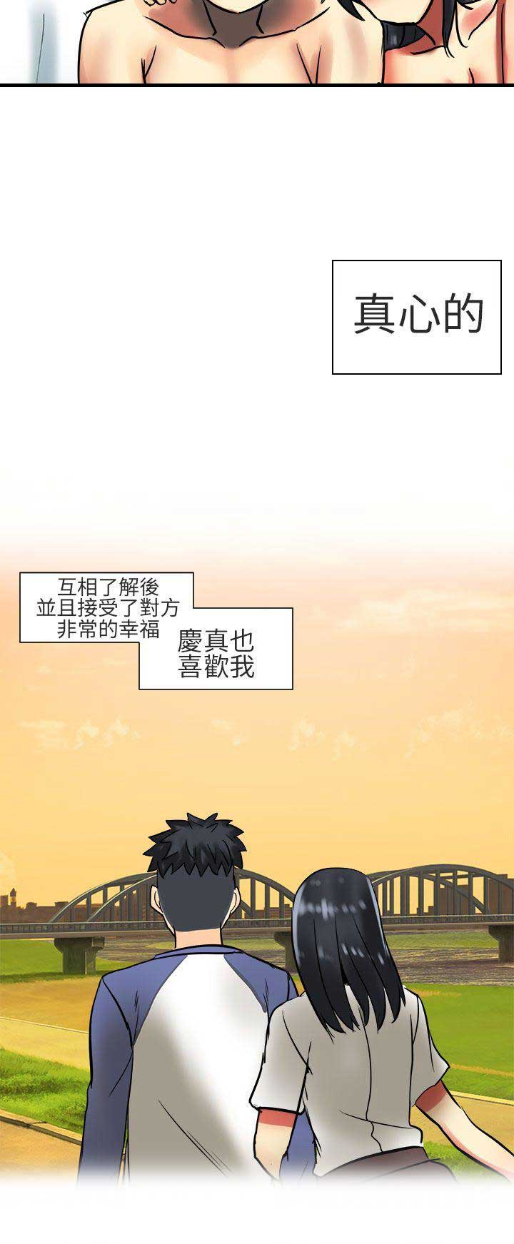 第37话7