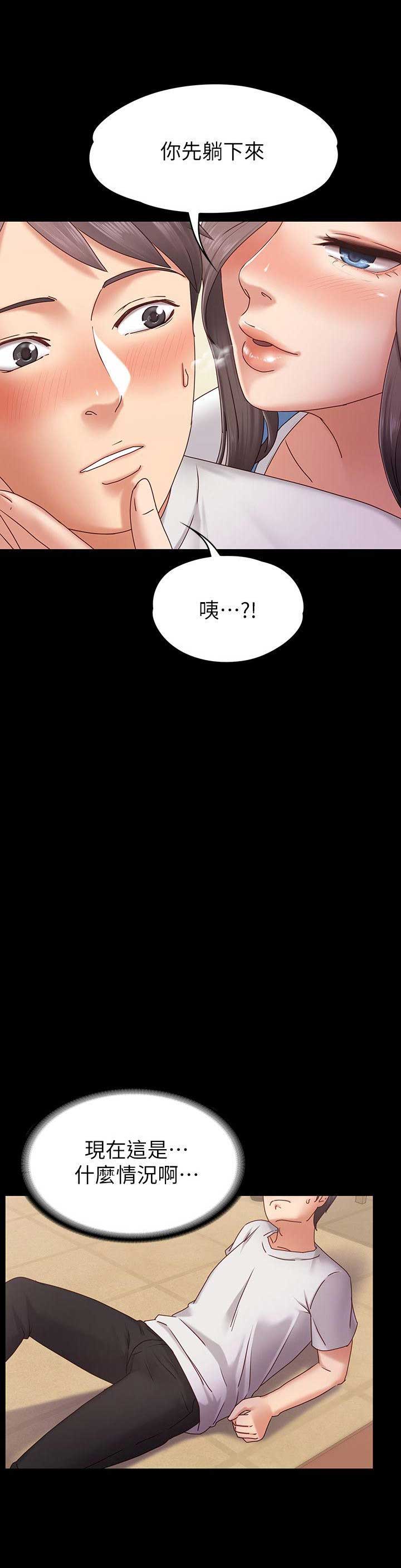 第3话13