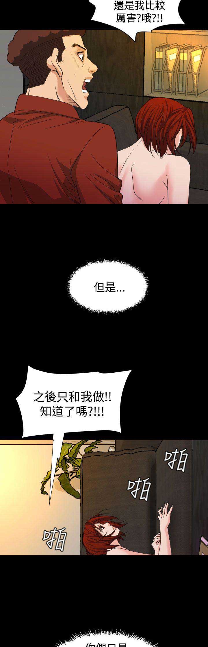 第35话1