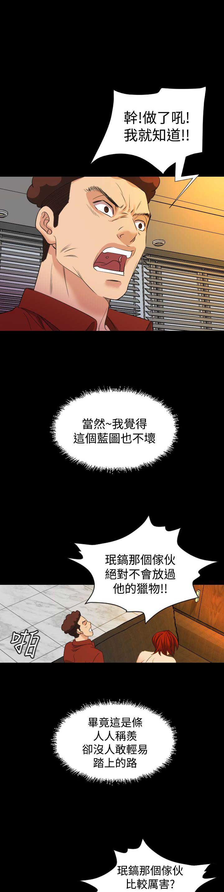 第35话0