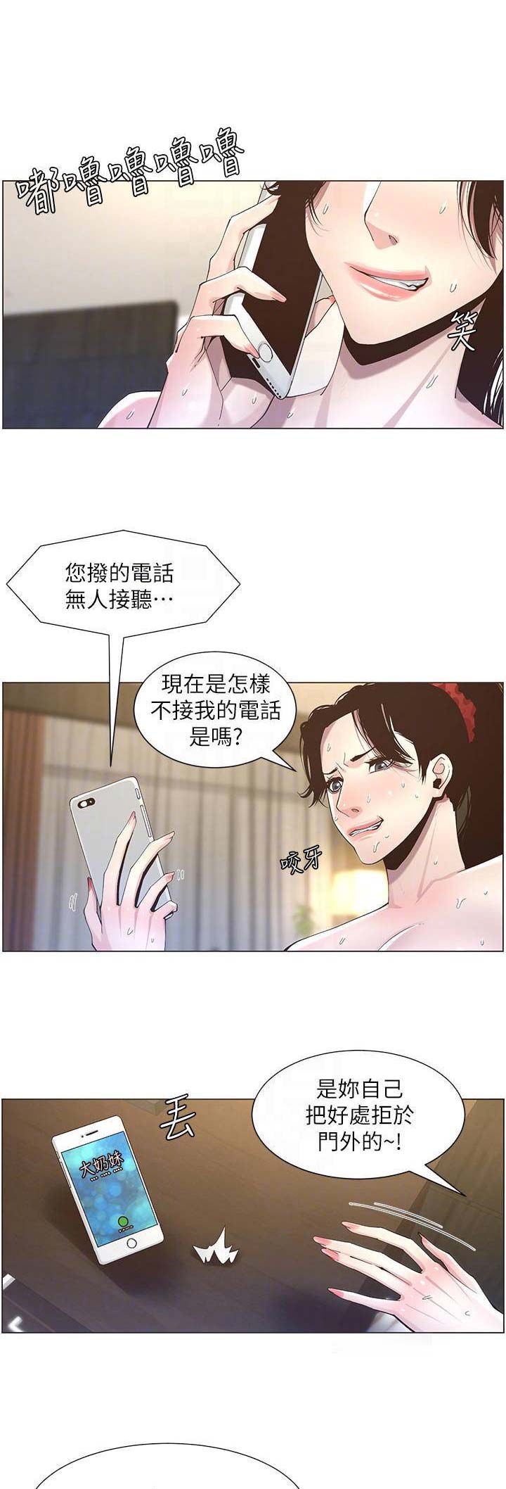 第84话0