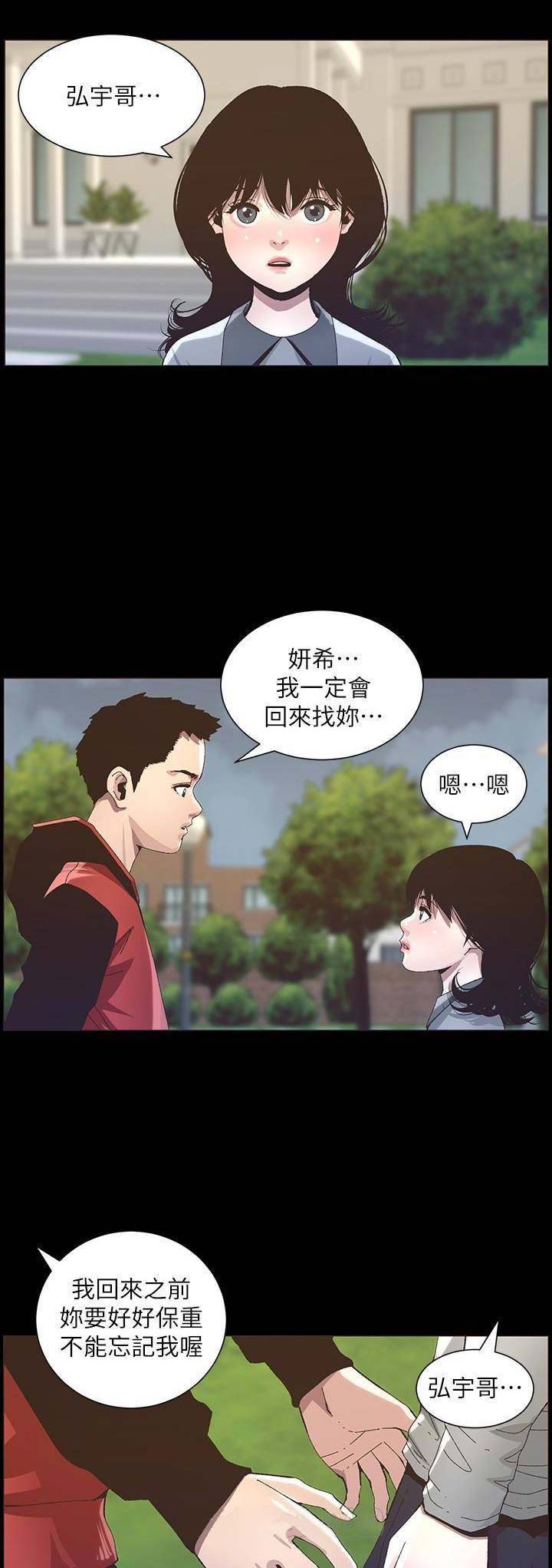 第57话3